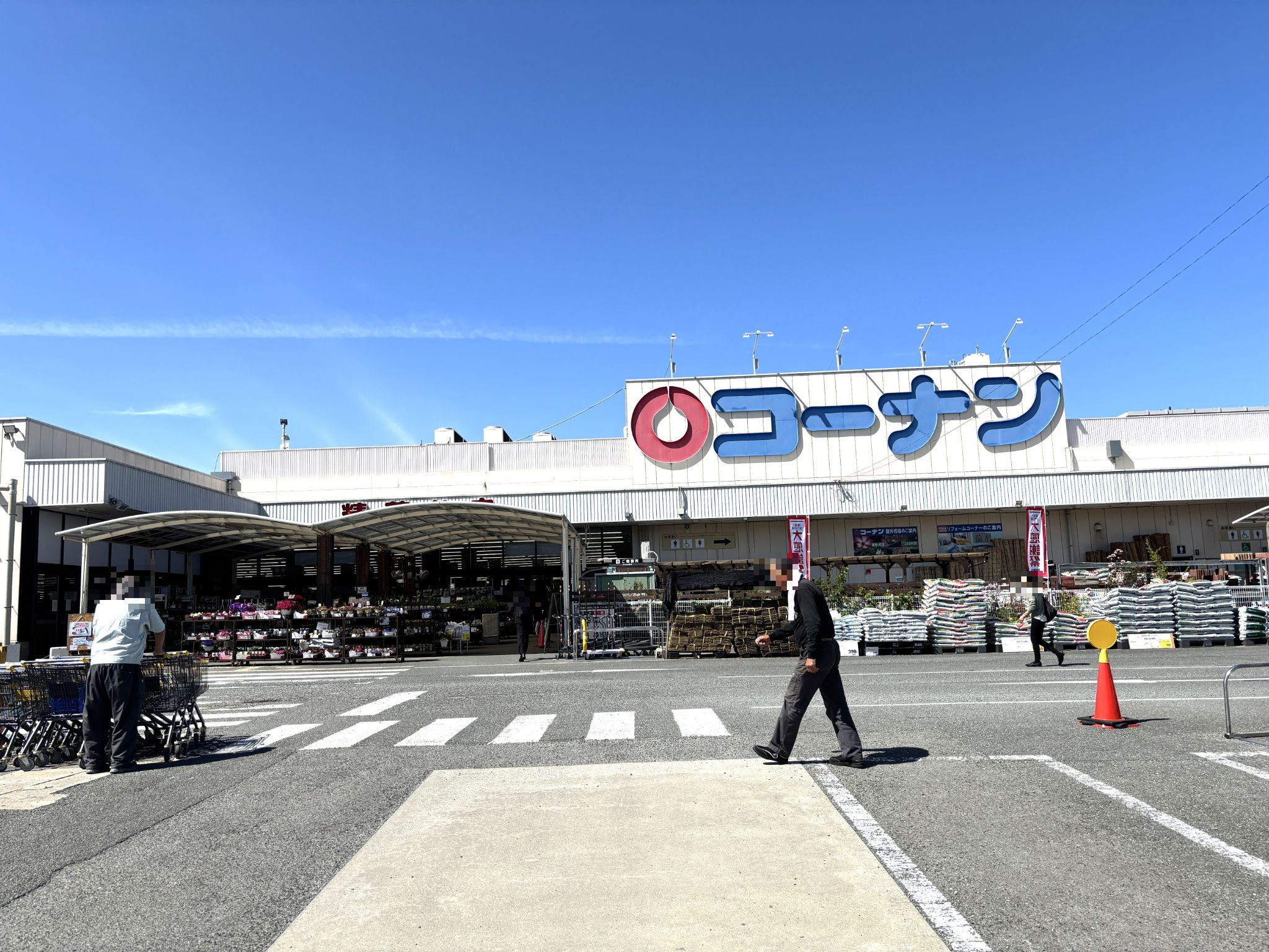 コーナン精華台店
